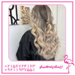 آرایشگاه زنانه فلامینگو