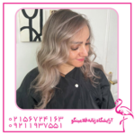 آرایشگاه زنانه فلامینگو