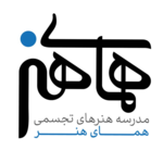 موسسه آموزشی همای هنر