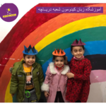 آموزشگاه زبان کیدومون