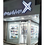 تعمیرات موبایل زین تل