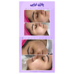 مرکز زیبایی ویدا