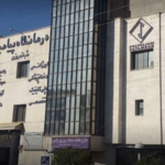 دندانپزشکی درمانگاه پیامبر