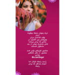 مشاوره روانشناسی احساس زندگی