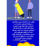 مشاوره روانشناسی احساس زندگی