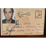 تدریس خصوصی موسیقی محمد حاجی کریم