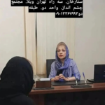 مطب روان شناسی دکتر هنگامه کربلائی پور