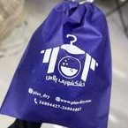 خشکشویی پلاس