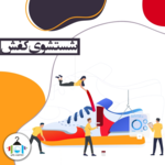 خشکشویی پلاس