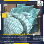 خشکشویی پلاس