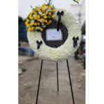 گلفروشی مسیحا