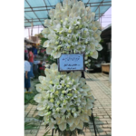 گلفروشی مسیحا