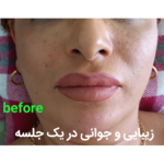 کلینیک دکتر ولی نژاد