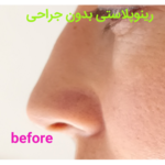 کلینیک دکتر ولی نژاد