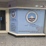 شرکت نمایندگی بیمه ایران کد 3468