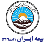 شرکت نمایندگی بیمه ایران کد 3468
