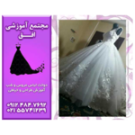 خیاطی و مزون افق