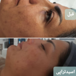 مرکز مراقبت پوست و مو  قیطانی