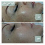 مرکز مراقبت پوست و مو  قیطانی