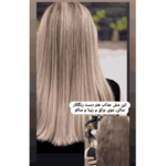 سالن زیبایی منیر صمدی