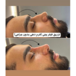 کلینیک زیبایی دکتر تیمورنژاد 