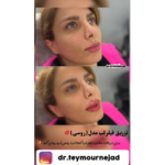 کلینیک زیبایی دکتر تیمورنژاد 