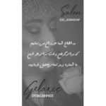 آموزشگاه آرایشگر ی فرشته کریمی