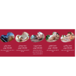 باشگاه بدنسازی ماهور