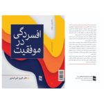 دکتر افروز امیر اسدی