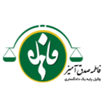 فاطمه صدق آمیز