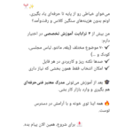 آموزشگاه خیاطی حیاتی