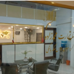 سکه اب شده محمدزاده