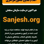 کافی نت شهاب