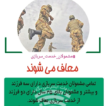 کافی نت شهاب