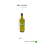 محصولات ارگانیک به شور