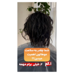 آموزشگاه آرایشگری پای بست