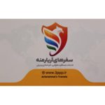 آژانس هواپیمایی آٰریارمنه