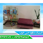 مرکز مشاوره خانم آذردخت داوری روانشناسی بالینی