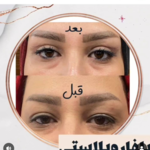 مرکز لاغری دکتر سعید مرادی