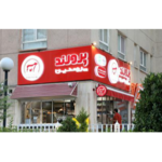 سوپر پروتئین پرولند