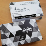 آرایشگاه مردانه هفت و هشت