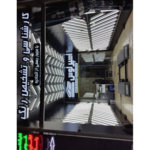 کارشناسی تشخیص رنگ خودرو عباسپور