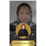 آکادمی زیبایی آراپاد