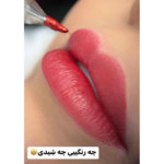 آکادمی زیبایی آراپاد