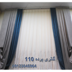 گالری پرده 110