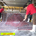 قالیشویی سئول