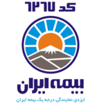 نمایندگی بیمه ایران 6267