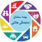 نمایندگی بیمه سامان سحر مرادزاده جلالی کد 15111