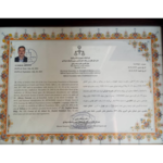 دفتر ترجمه رسمی شماره 415 تهران (نِواژ)