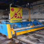 قالیشویی ماندگار 